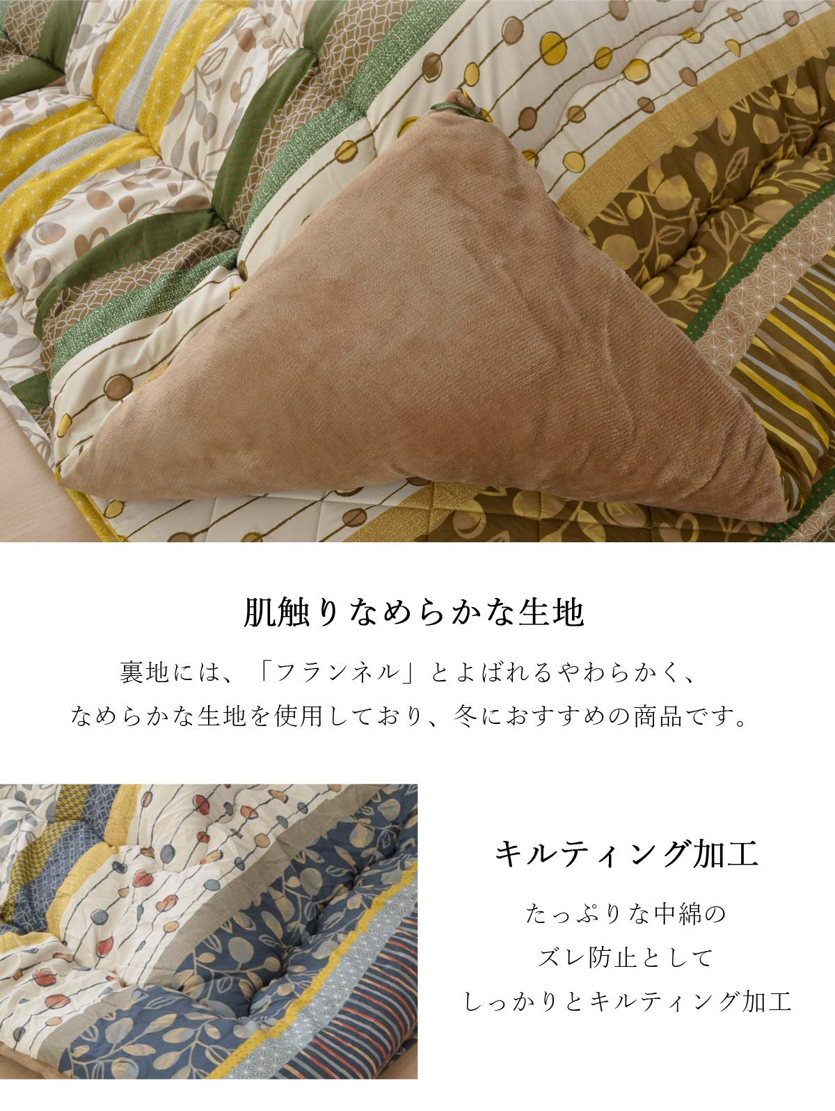 Amazon｜イケヒコ・コーポレーション こたつ布団 正方形 わらび 約205